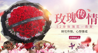 湖南永州祁阳县晒北滩瑶族乡三叉岭村鲜花速递